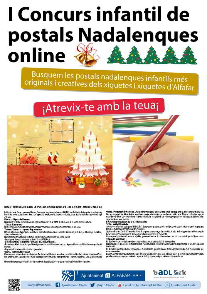 concurso_postal-navidad-alfafar-2012 Concurso postales de Navidad Online en Alfafar